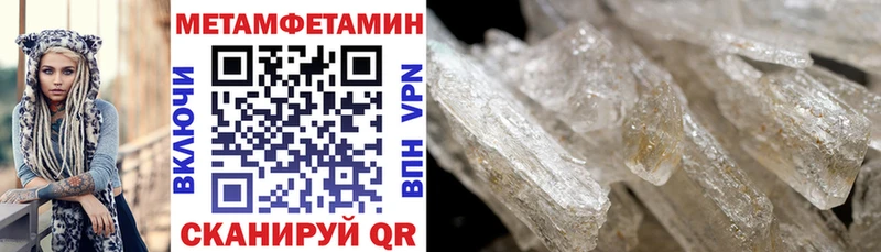 АМФ Premium  hydra онион  Николаевск-на-Амуре 