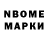 Дистиллят ТГК концентрат Brandon Naatz