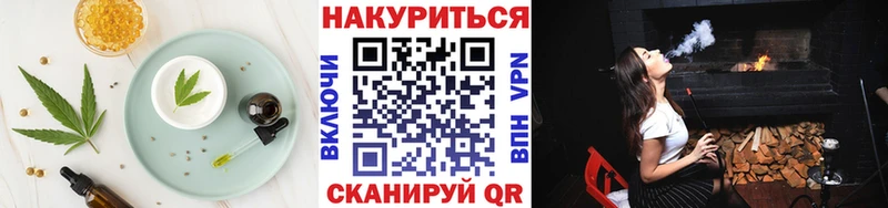 Canna-Cookies конопля Николаевск-на-Амуре