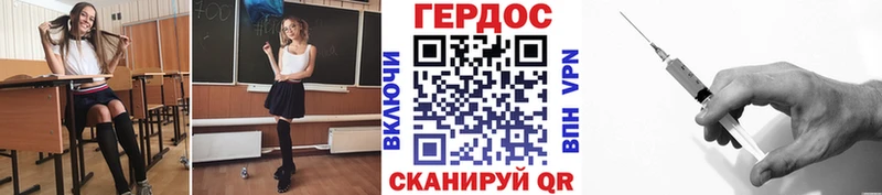 закладки  OMG как зайти  Героин Heroin  Николаевск-на-Амуре 