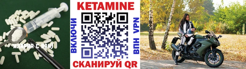 Кетамин ketamine  нарко площадка телеграм  Николаевск-на-Амуре 