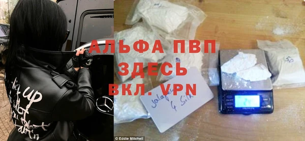 а пвп мука Абаза