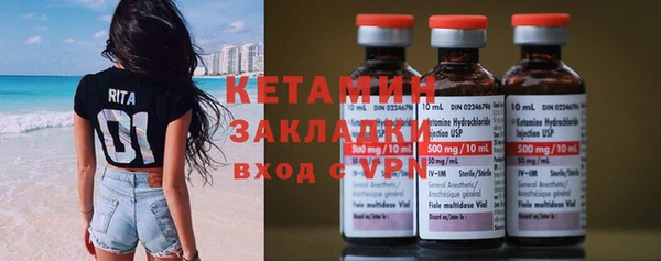 гидра Абинск
