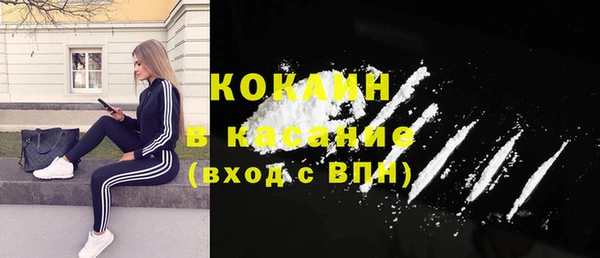 гидра Абинск