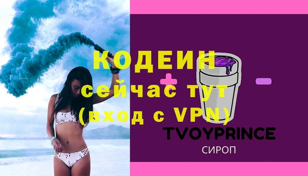а пвп мука Абаза