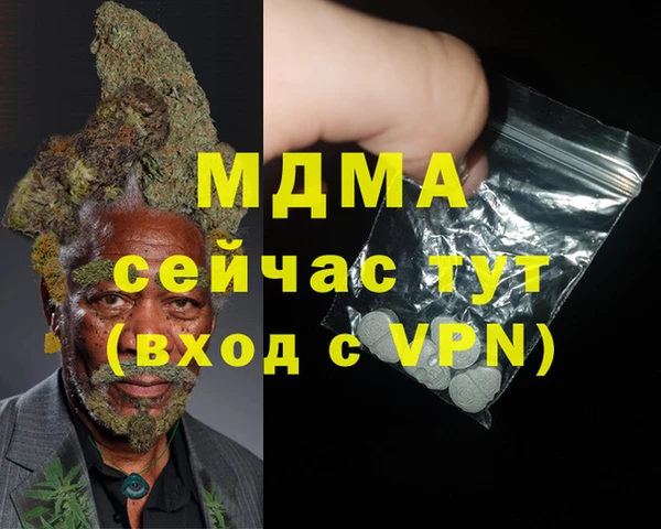 а пвп мука Абаза