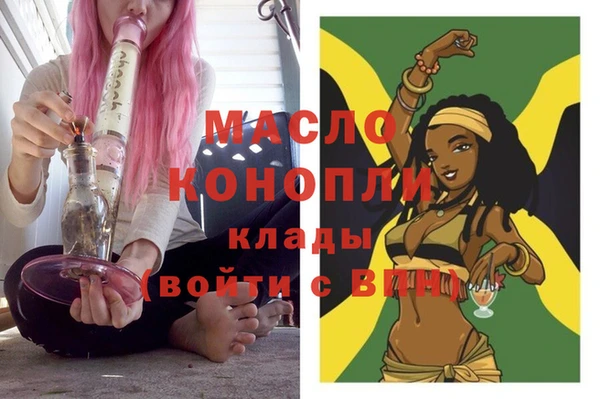 гидра Абинск