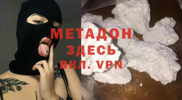 гидра Абинск