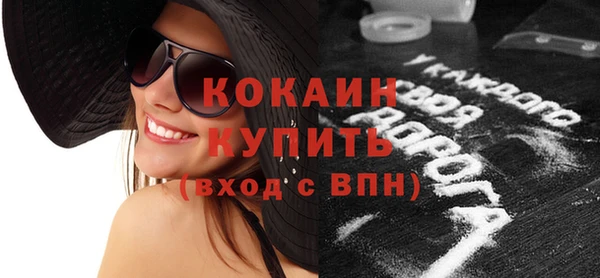 гидра Абинск