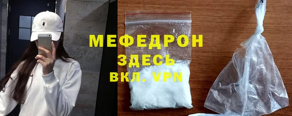 а пвп мука Абаза