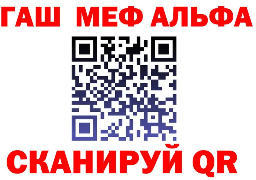 Amphetamine VHQ как войти даркнет kraken Николаевск-на-Амуре