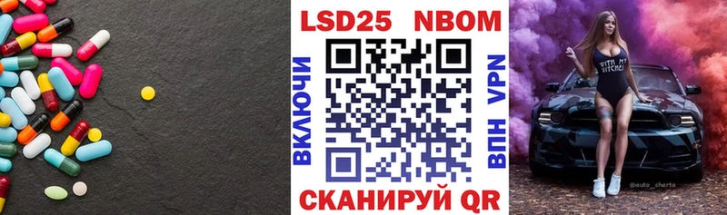 LSD-25 экстази ecstasy  Николаевск-на-Амуре 