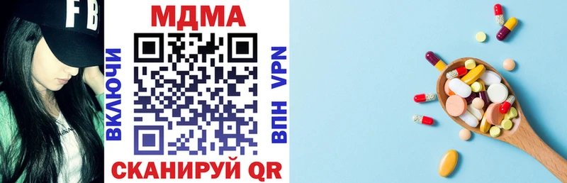 MDMA Molly  hydra зеркало  Николаевск-на-Амуре 