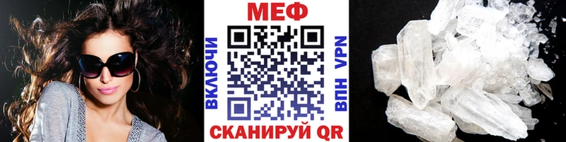 darknet наркотические препараты  Николаевск-на-Амуре  Меф мяу мяу  как найти закладки  ОМГ ОМГ как войти 