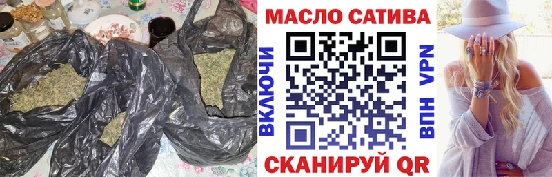 Дистиллят ТГК вейп  Николаевск-на-Амуре 